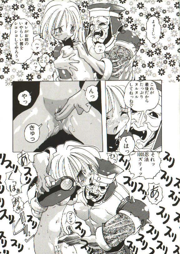 [天風光成] BIZARRE大魔術