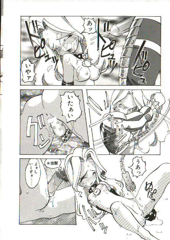 [天風光成] BIZARRE大魔術