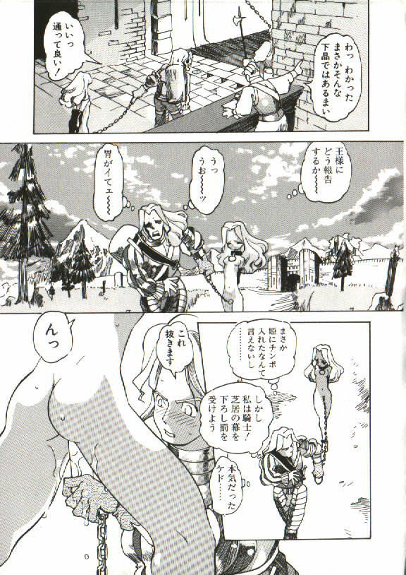 [天風光成] BIZARRE大魔術