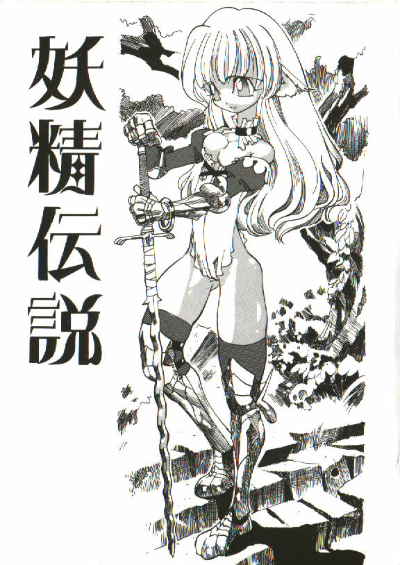 [天風光成] BIZARRE大魔術