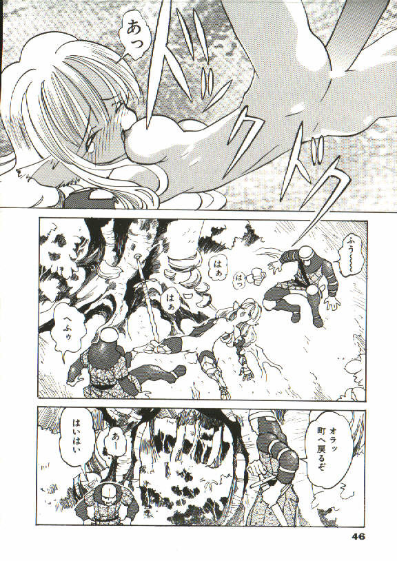 [天風光成] BIZARRE大魔術