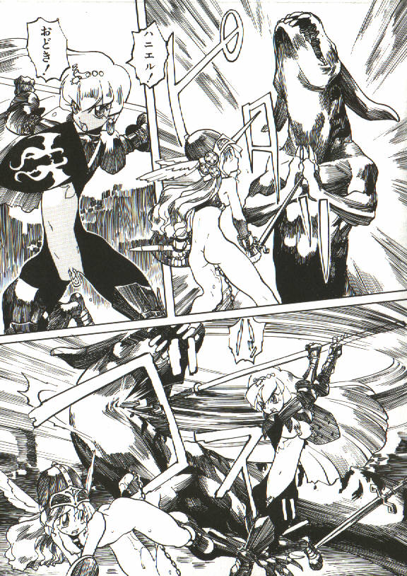 [天風光成] BIZARRE大魔術