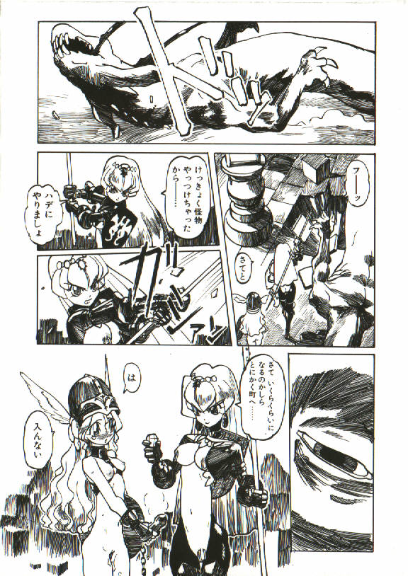 [天風光成] BIZARRE大魔術