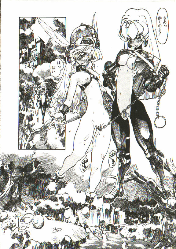 [天風光成] BIZARRE大魔術