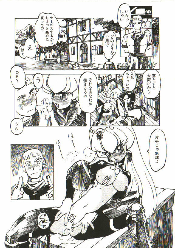 [天風光成] BIZARRE大魔術