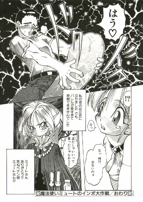 [天風光成] BIZARRE大魔術