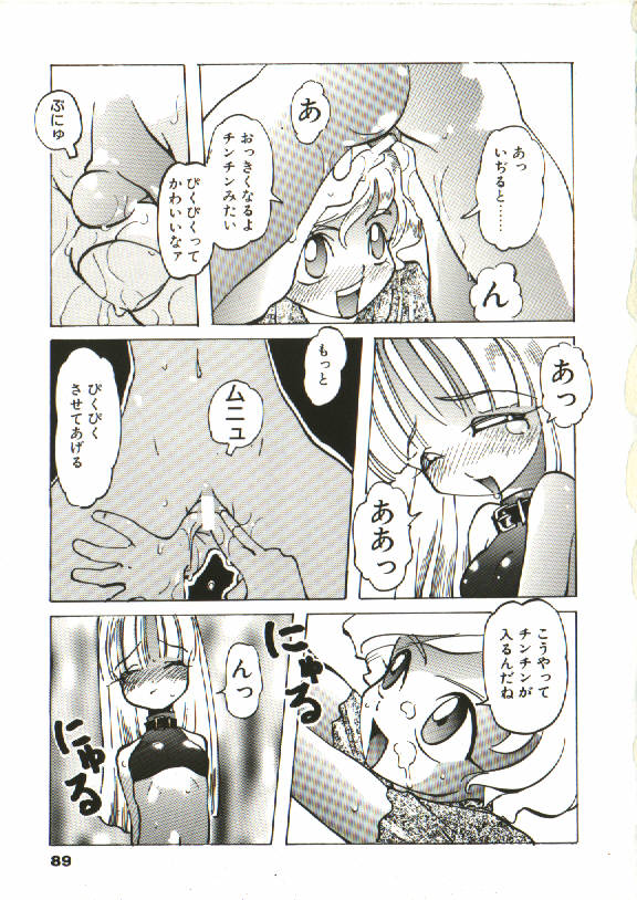 [天風光成] BIZARRE大魔術