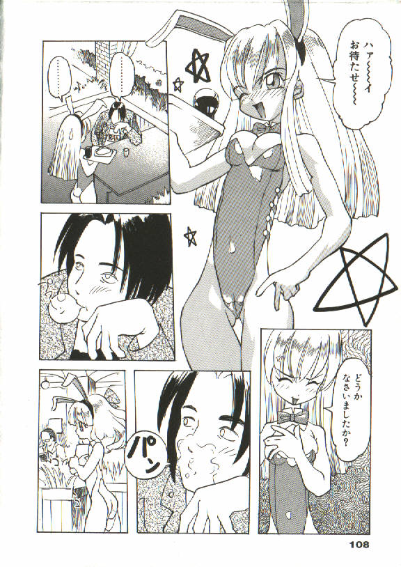 [天風光成] BIZARRE大魔術