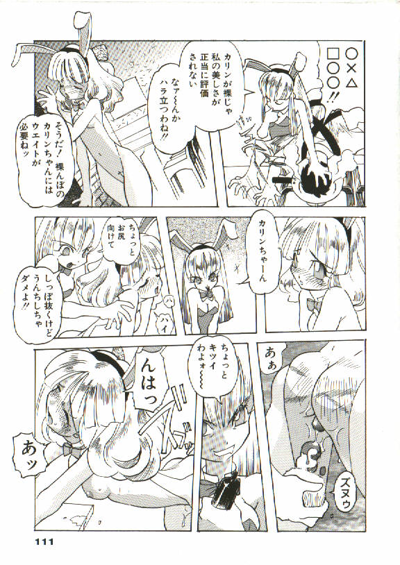 [天風光成] BIZARRE大魔術