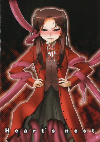 (C73) [黄泉比良坂、Heart's Nest (bbsacon、hato)] 騎士王肛虐性奴エクストラ (Fate/stay night) [英訳]