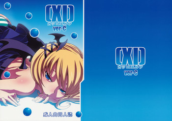 (C76) [LongHornTrain (ちょちょ)] [XI] カッコエルフ ver-C (デススマイルズ) [英訳]