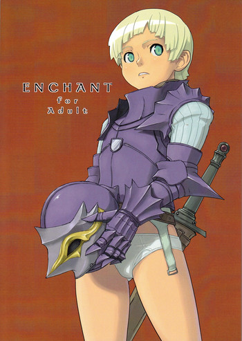 (ショタケット14) [Reflection (よろず)] ENCHANT