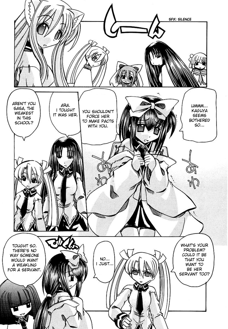 [天津冴] まるごと♥杏樹学園 第1巻 章3 [英訳]