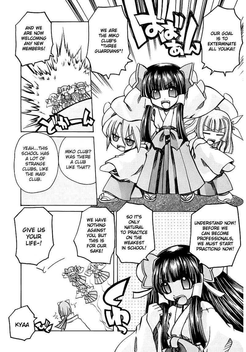 [天津冴] まるごと♥杏樹学園 第1巻 章3 [英訳]