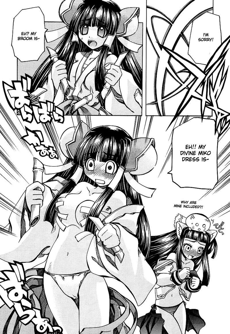 [天津冴] まるごと♥杏樹学園 第1巻 章3 [英訳]