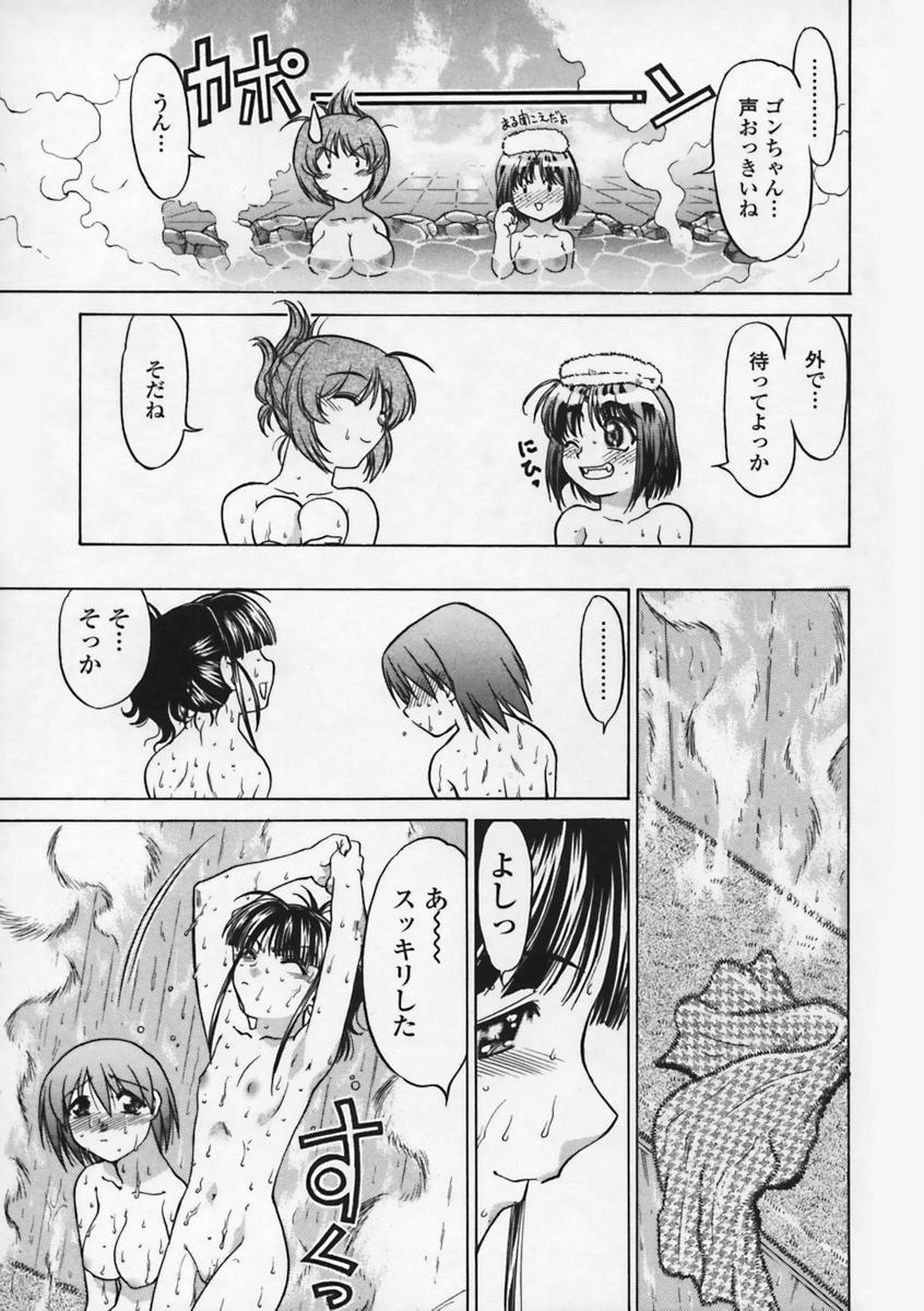 [島本晴海] 気持ちいい場所