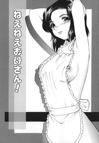 [へのへの] ねえねえお母さん! (追熟) [英訳]