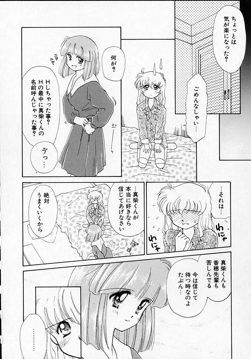 [ぢたま某] 好きだけど好きだから