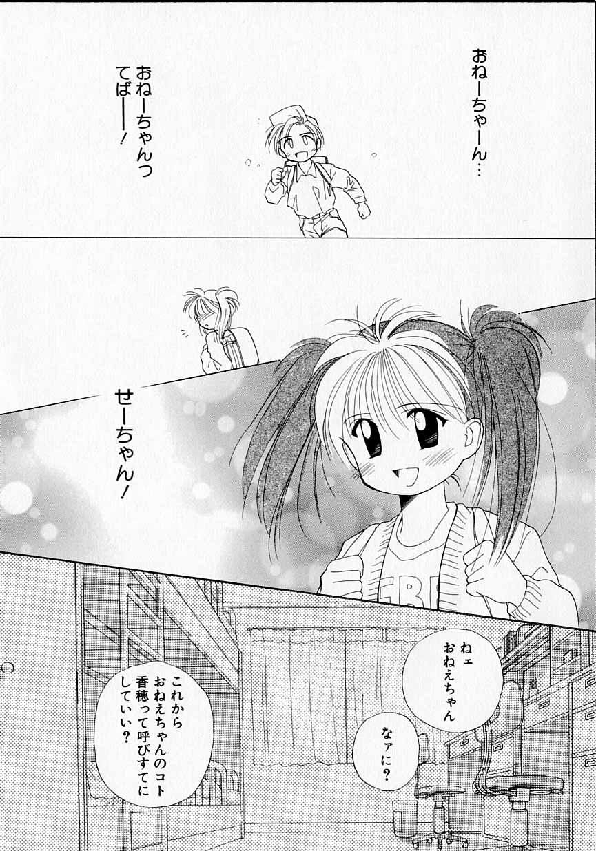 [ぢたま某] 好きだけど好きだから