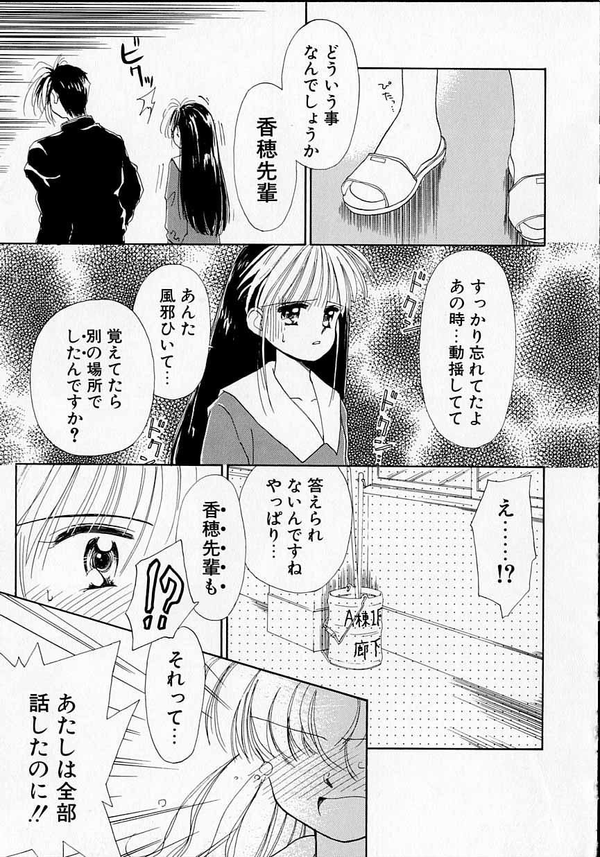 [ぢたま某] 好きだけど好きだから