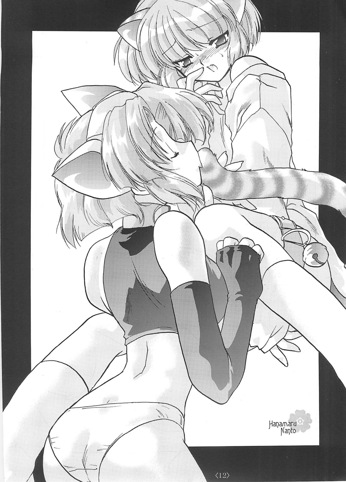 (C59) [HQ's, Ringerbell (梶山弘)] I&R RB WORKS 番外