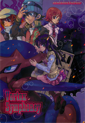 (C64) [アリスシンドローム (よろず)] Vortex Symphony (ガドガード)