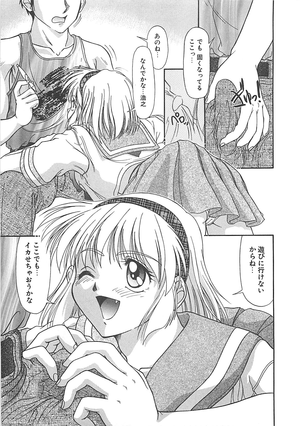 [ゆめおりあむ] グレープフルーツ日和