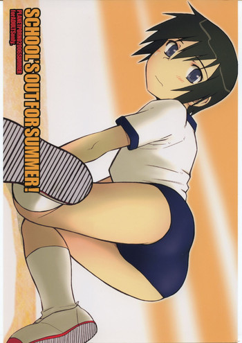 (サンクリ33) [PLANET PORNO (山寧)] SCHOOL'S OUT FOR SUMMER! (キノの旅)