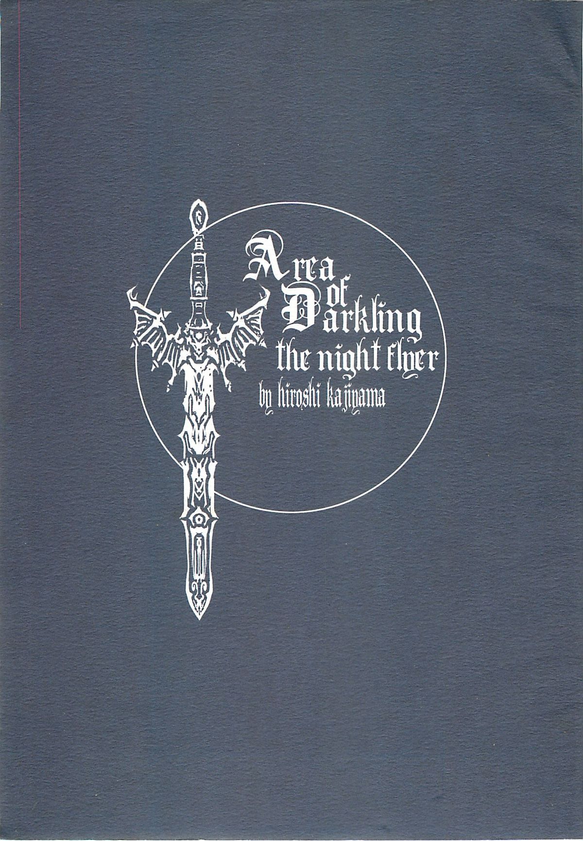 (2005-09-30) (同人誌) [HQ's(梶山弘)] Area of Darkling (オリジナル)