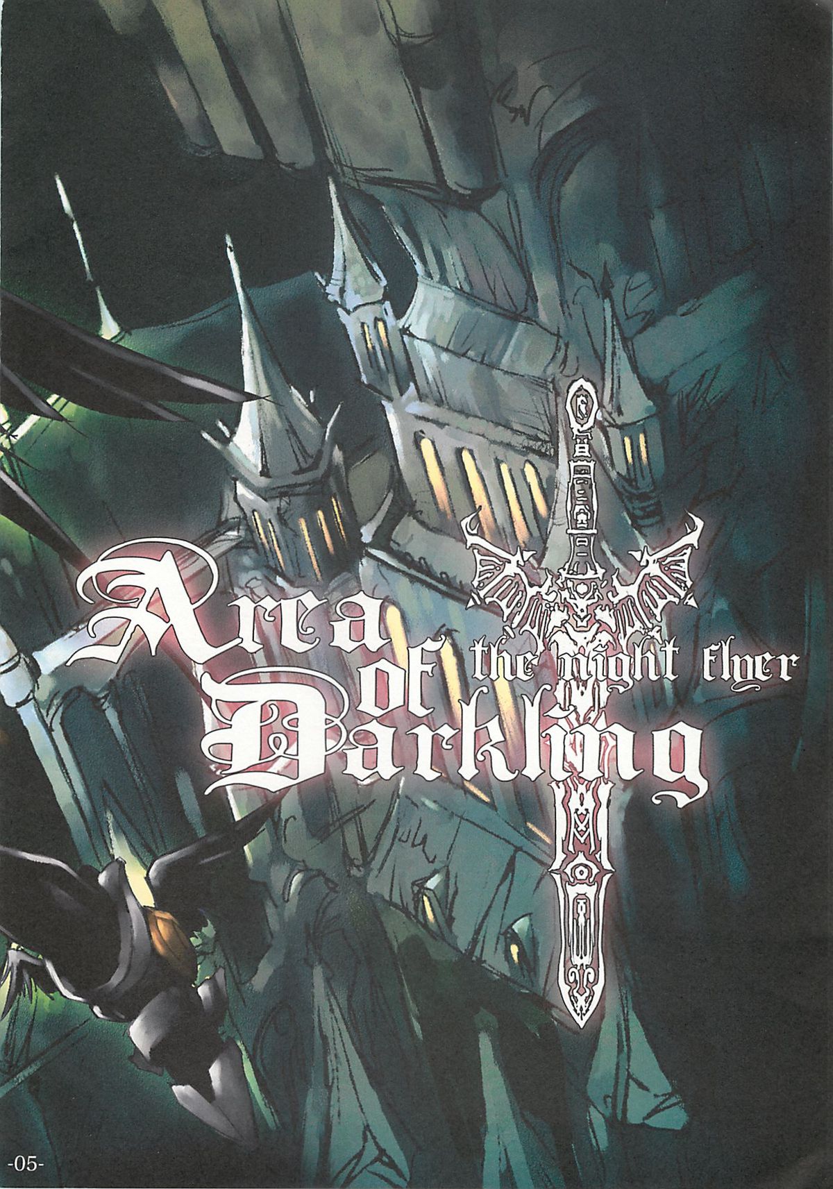 (2005-09-30) (同人誌) [HQ's(梶山弘)] Area of Darkling (オリジナル)