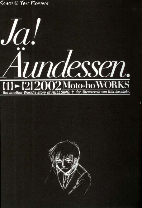 (C67) [北春日部老人会 (望登穂)] Ja! Äundessen. [1]→[2] 2002 (ヘルシング) [ページ欠落]