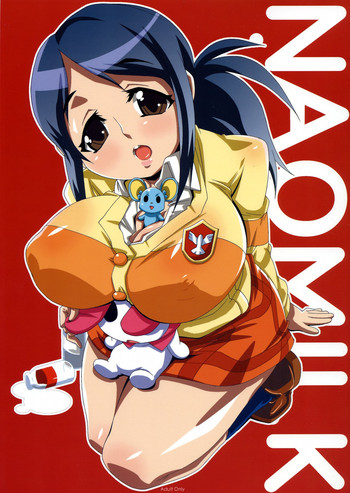 (C69) [悪性真性物 (よろず)] NAOMILK (おねがいマイメロディ)