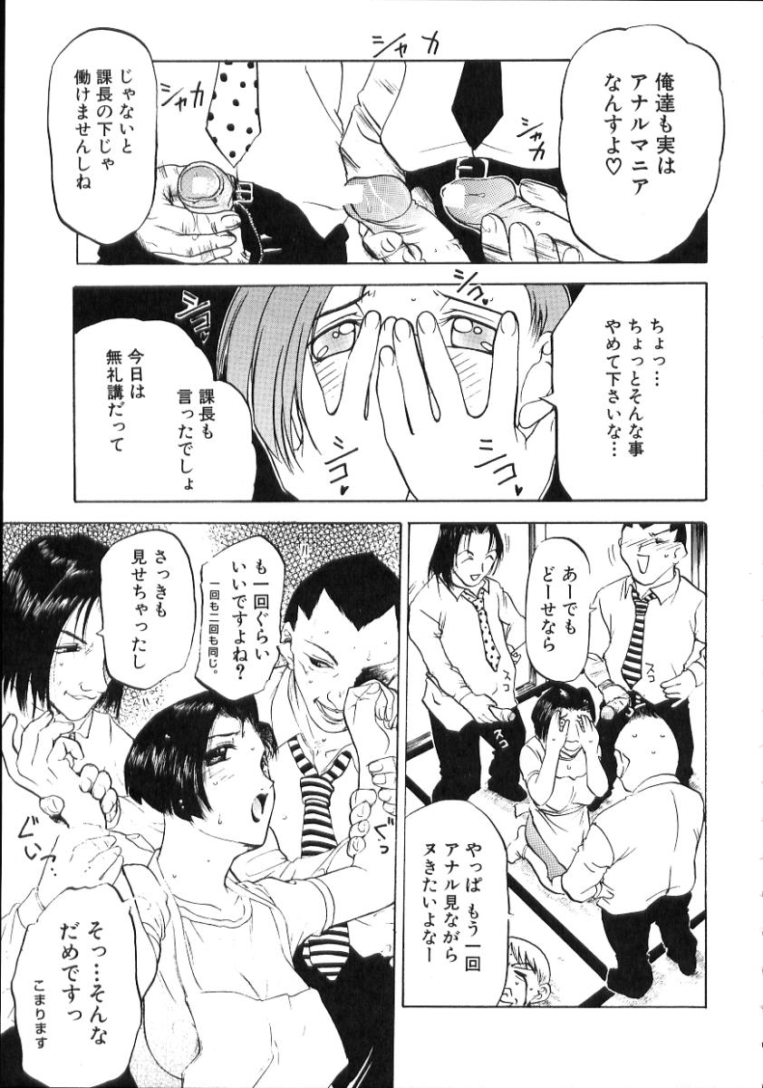 [草津てるにょ] 中出し専科