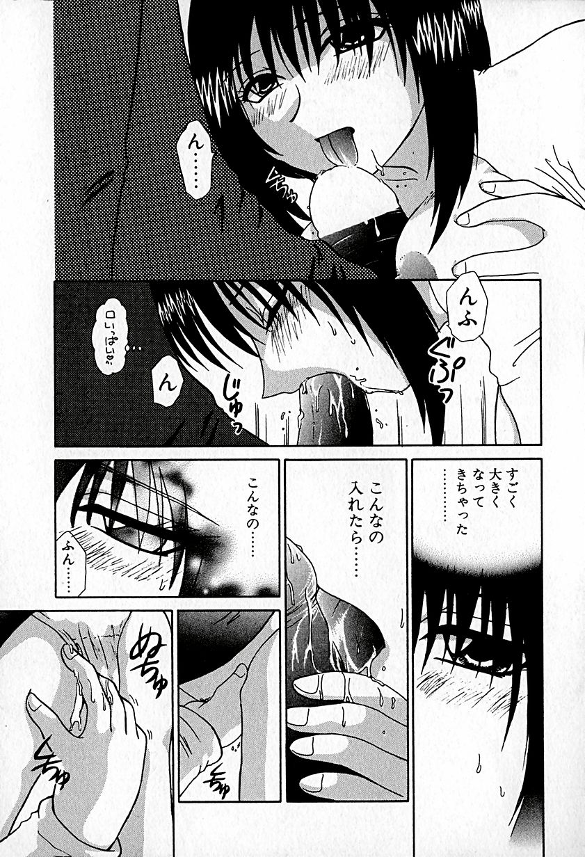 【ひつじこ】愛をちょうだい