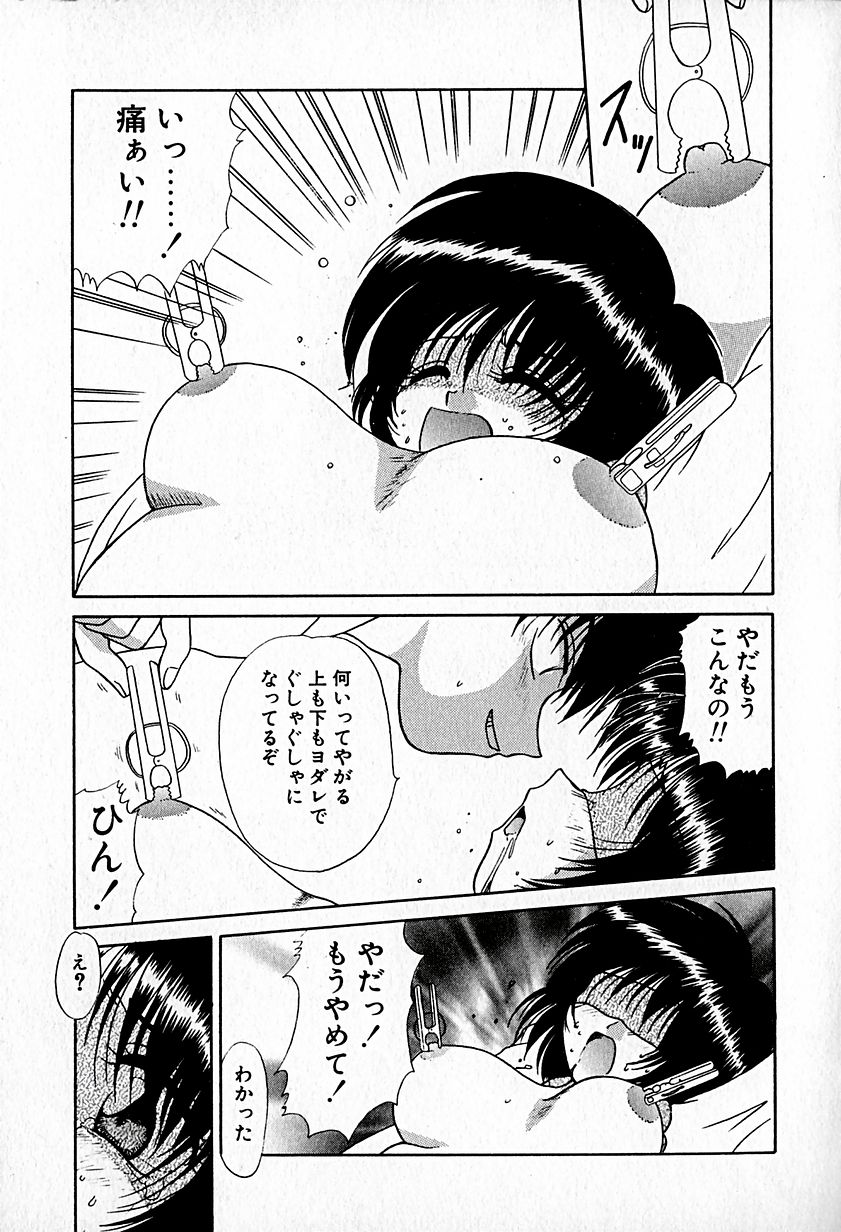 【ひつじこ】愛をちょうだい