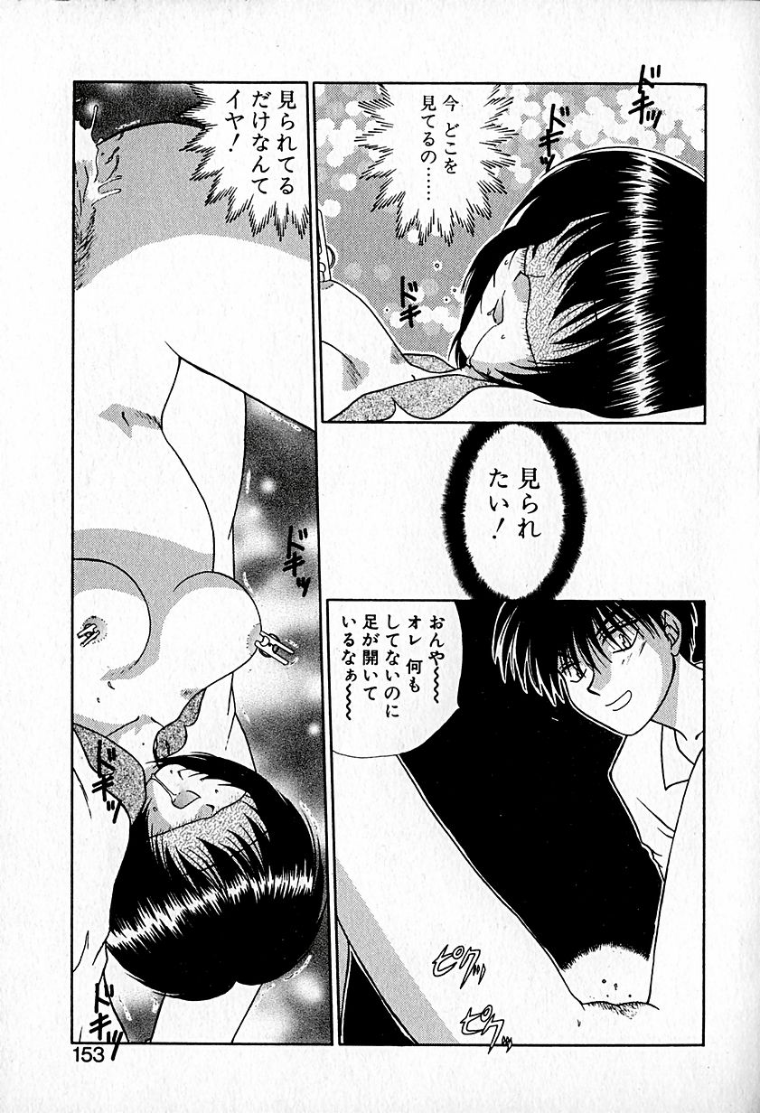 【ひつじこ】愛をちょうだい