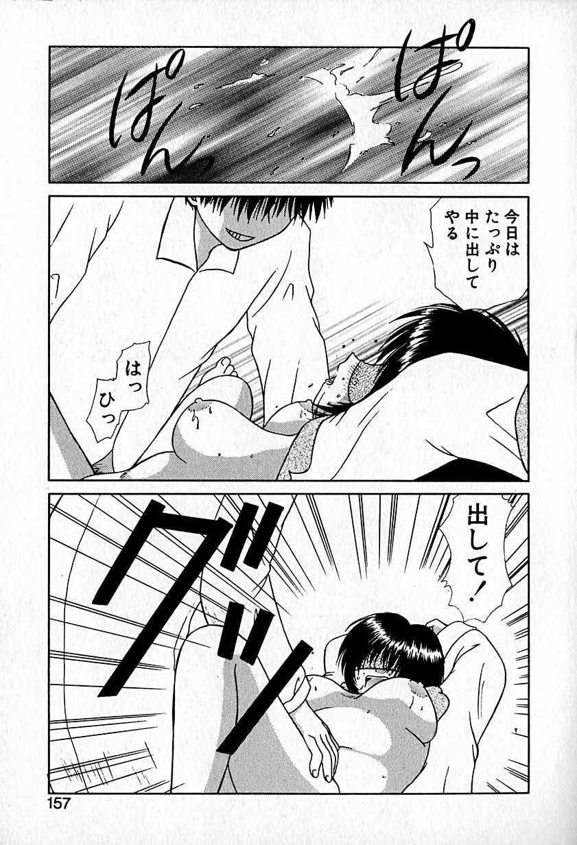 【ひつじこ】愛をちょうだい