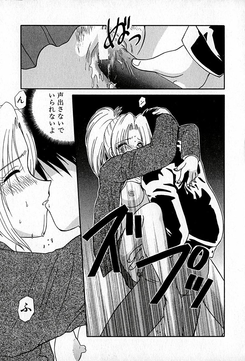 【ひつじこ】愛をちょうだい