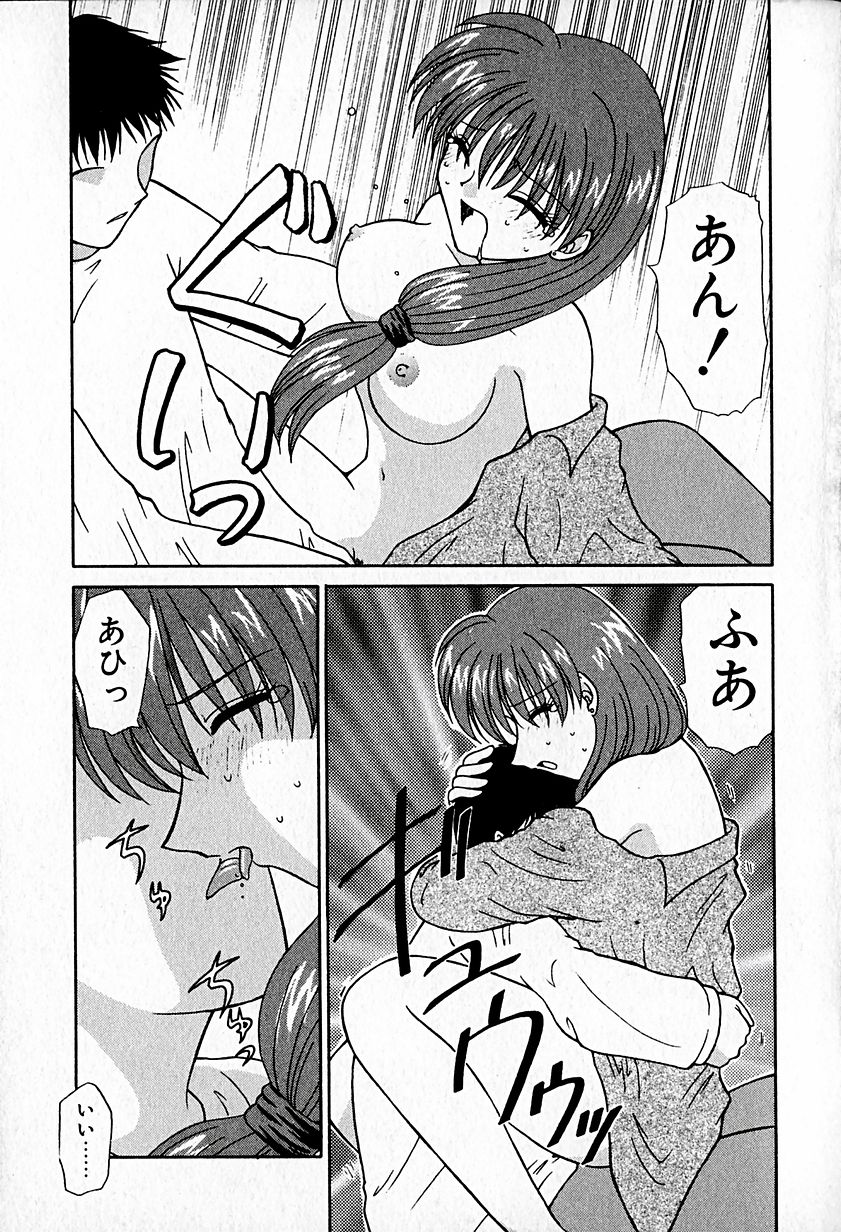 【ひつじこ】愛をちょうだい