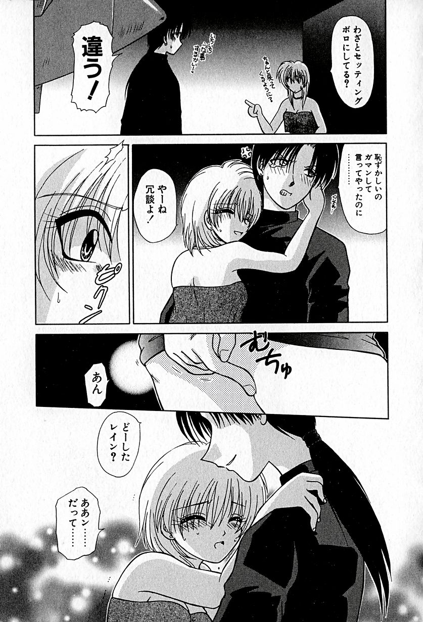 【ひつじこ】愛をちょうだい