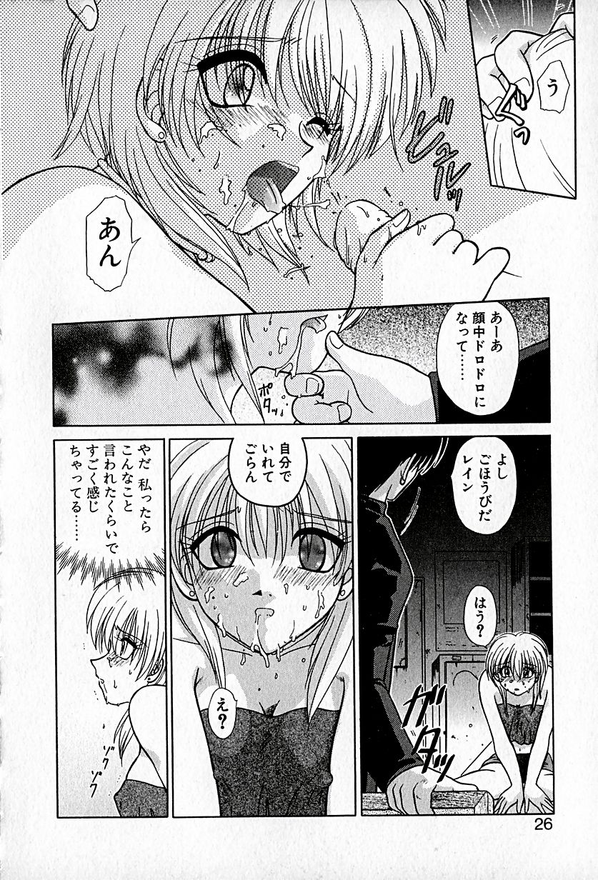 【ひつじこ】愛をちょうだい