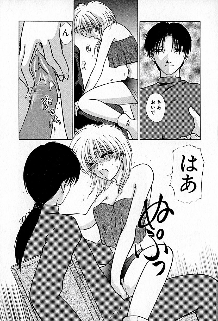 【ひつじこ】愛をちょうだい