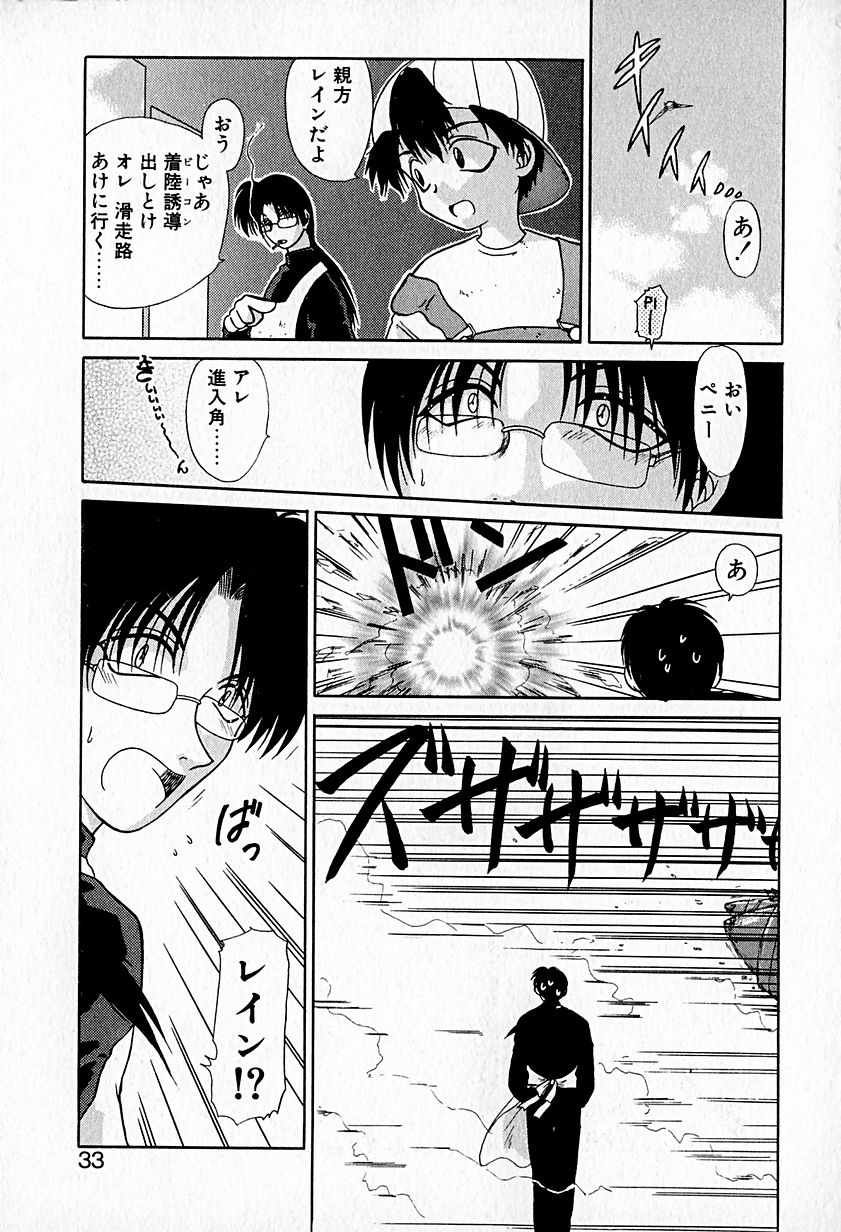 【ひつじこ】愛をちょうだい