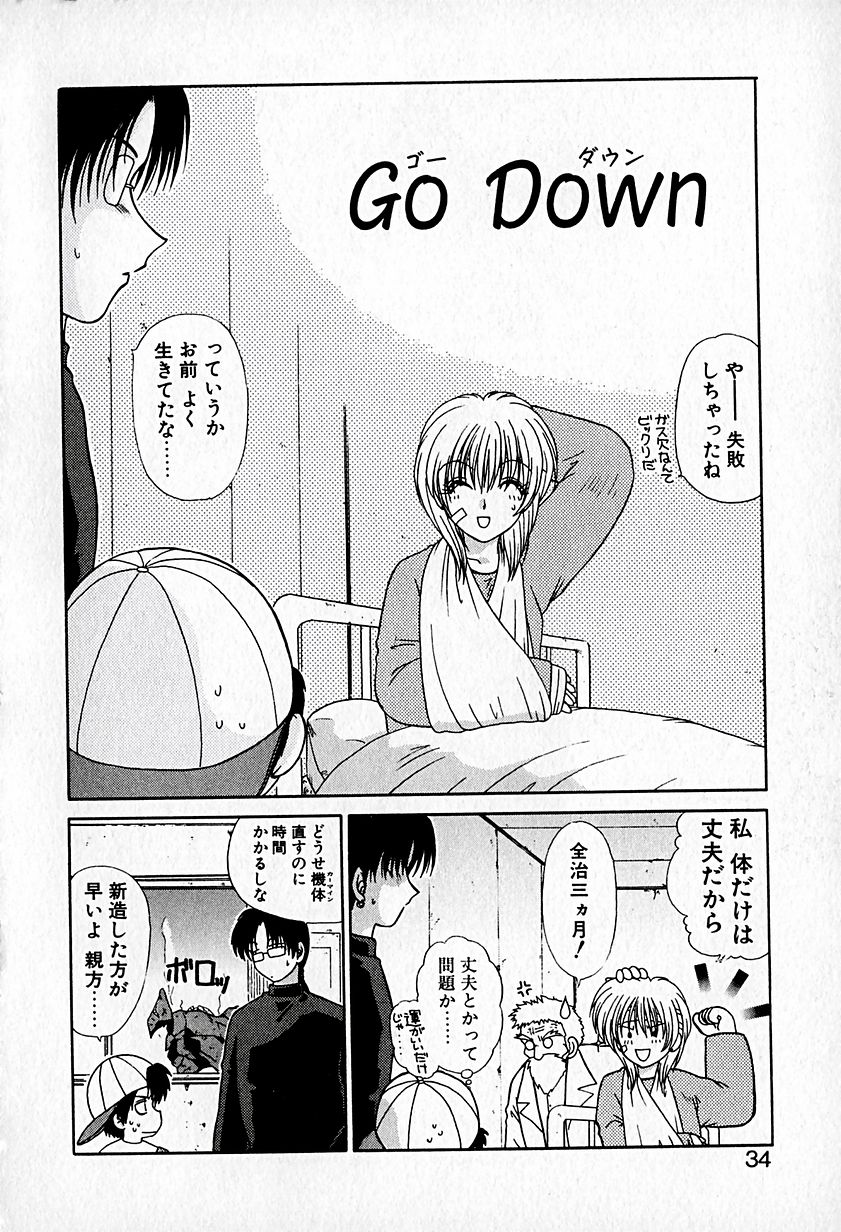 【ひつじこ】愛をちょうだい