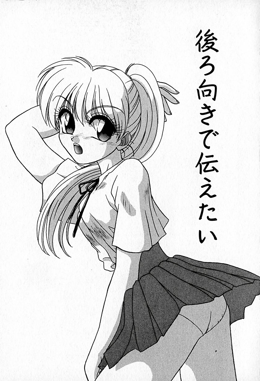 【ひつじこ】愛をちょうだい