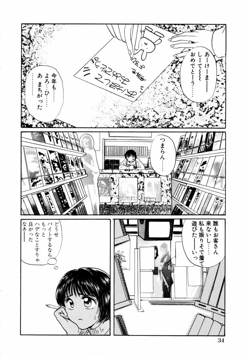 [小石川系] 誘惑少女