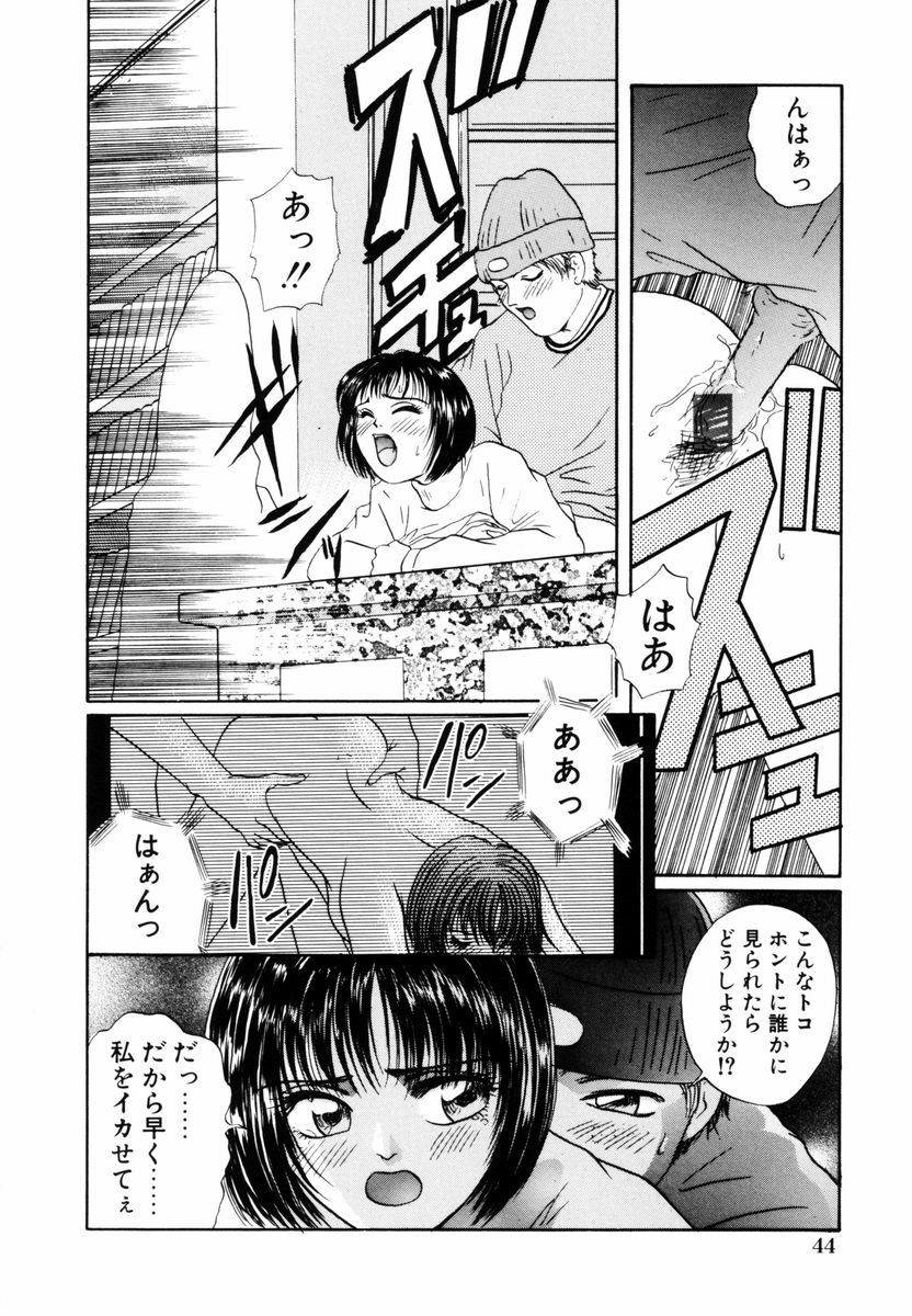 [小石川系] 誘惑少女