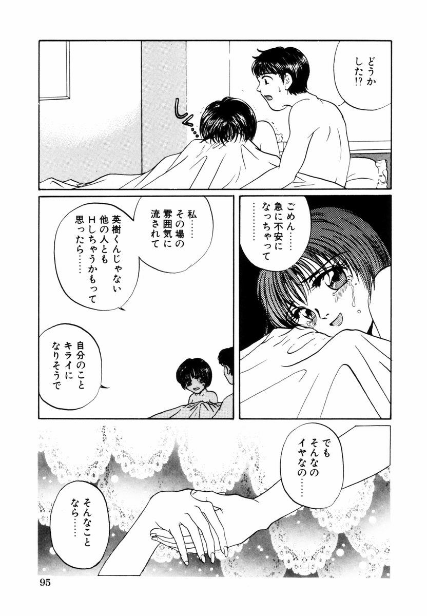 [小石川系] 誘惑少女