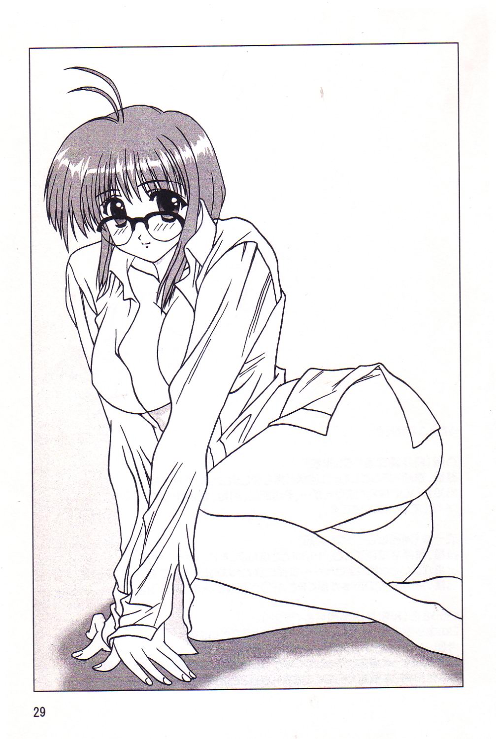 [リーフパーティー (流一本)] LeLe☆ぱっぱ Vol.3 (トゥハート)