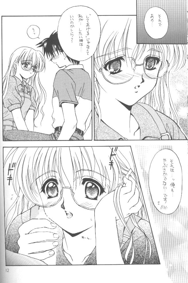 (C54) [スカポン堂 (香川友信, 矢野たくみ)] 大盛ちゃんポン! (よろず)